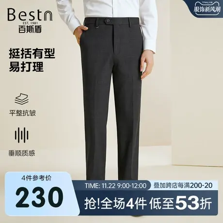 [易打理]百斯盾男士西裤2023秋冬新款弹力垂感舒适直筒显瘦男长裤商品大图