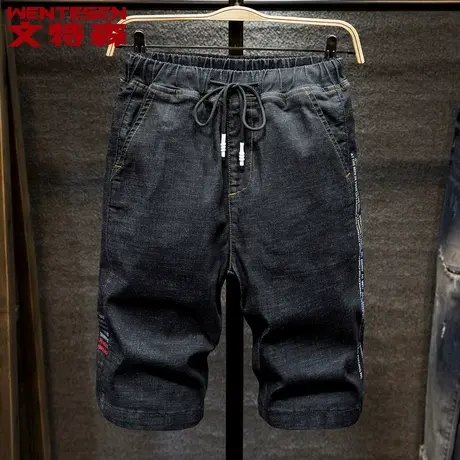 潮牌抽绳松紧腰牛仔裤男夏季薄款五分裤男宽松男士短裤青年中裤子图片