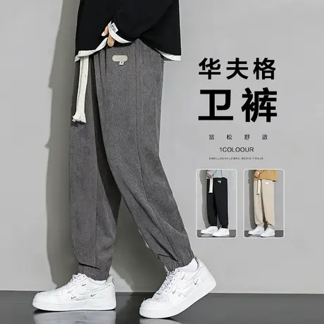 春季男装潮流百搭松紧腰宽松卫裤春秋款男生哈伦高端束脚休闲裤子商品大图