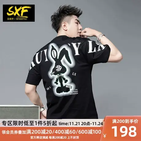SXF圣希梵t恤男 新款潮牌兔子情侣印花烫钻落肩宽松上衣男士短袖商品大图