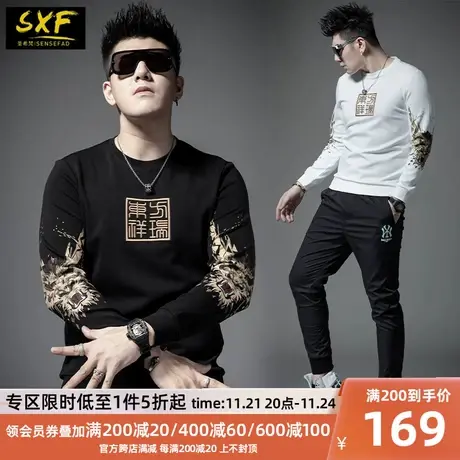 SXF圣希梵卫衣男 春秋休闲国潮刺绣男装外套2024新款上衣男士卫衣商品大图