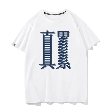 秀洛学生打工人上班学习真累国潮设计港风短袖t恤男女纯棉半袖夏图片