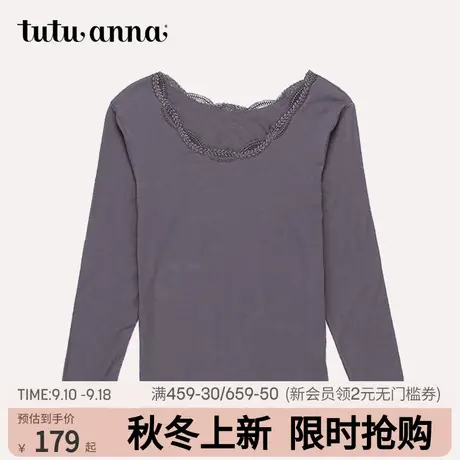 tutuanna保暖内衣女蕾丝领口舒适莫代尔冬季保暖打底衫女士棉毛衫商品大图