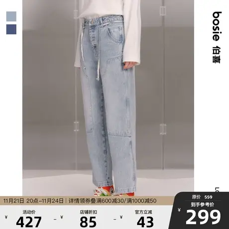 bosie2023秋季新款百搭牛仔裤男情侣补丁贴布裤绳休闲九分裤子潮商品大图