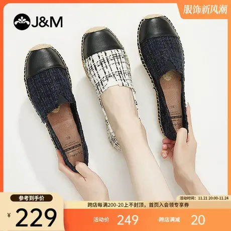 jm快乐玛丽2024春夏新款小香风一脚蹬布鞋麻绳编织渔夫鞋麻底女鞋图片