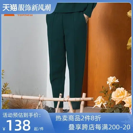 铜牛bless系列双面皱布收口女居家下装休闲长裤冬季款VK171商品大图