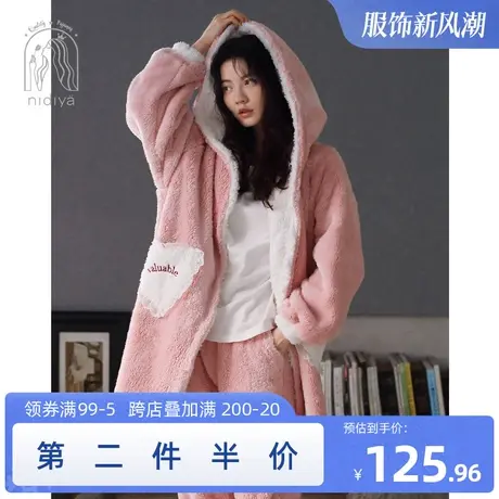 妮狄娅珊瑚绒睡衣女冬季加厚法兰绒带帽开衫中长款保暖家居服套装商品大图