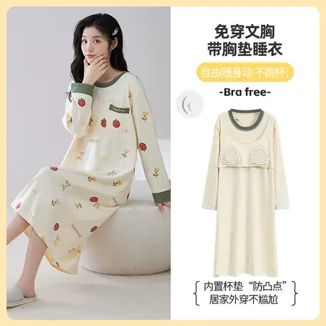 2023新款睡衣女带胸垫一体式睡裙长款纯棉长袖春秋款防凸点带胸罩图片