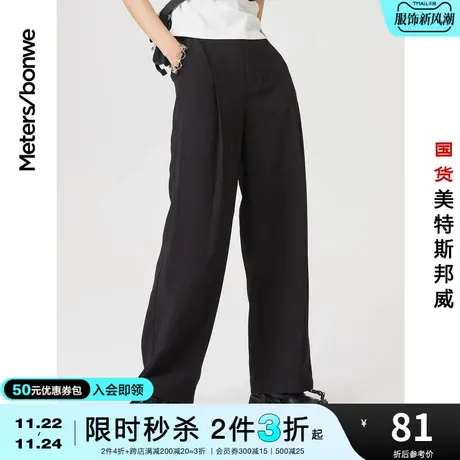 美特斯邦威高腰直筒女春夏休闲裤时尚拖地裤休闲裤商品大图