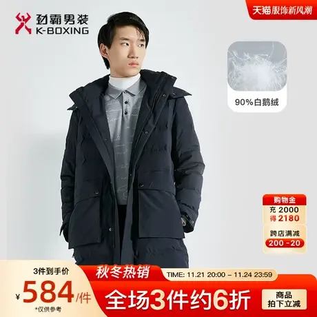 【白鹅绒】劲霸男装男士冬季新款可脱卸连帽长版茄克羽绒服外套商品大图