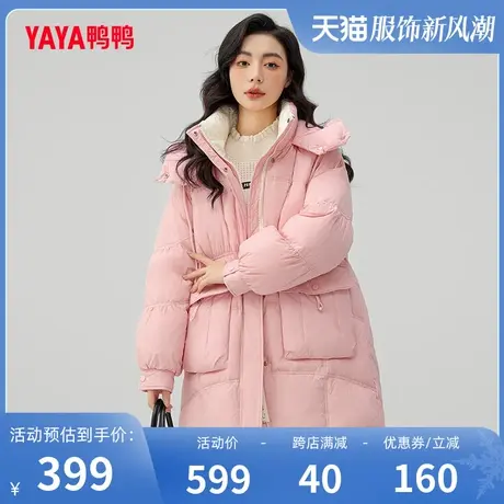 鸭鸭羽绒服女2023年冬季中长款连帽时尚纯色百搭休闲保暖外套W图片