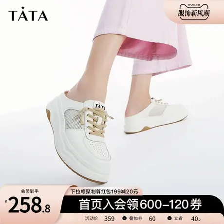 Tatat他她厚底穆勒鞋女凉鞋女半拖鞋板鞋百搭2024夏季新GKDA1BH3图片