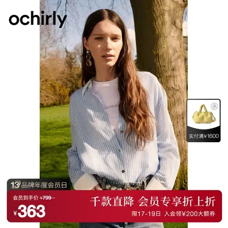 【首降】欧时力 弹力银丝流行条纹衬衫女2023新款春秋后背金属字图片