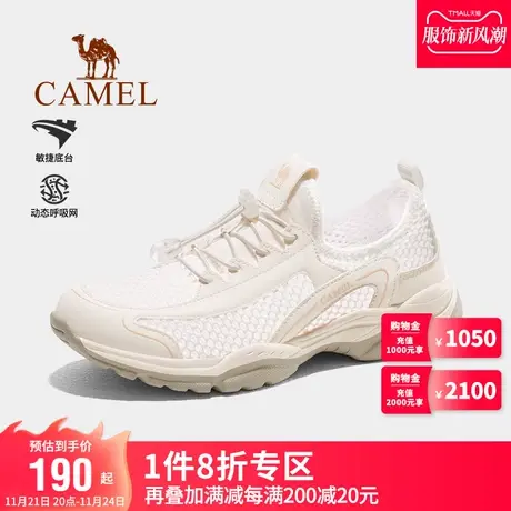Camel骆驼户外鞋女士夏季新网面透气休闲鞋运动鞋子男款图片