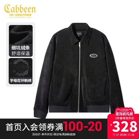 卡宾男装 花环刺绣夹克2023秋新款宽松外套字母毛巾绣潮流街头H商品大图
