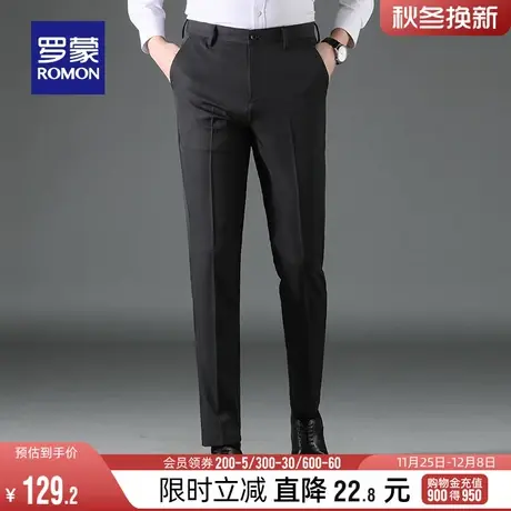 罗蒙男士商务加厚休闲裤2023冬季新款时尚舒适弹力百搭合体直筒裤商品大图