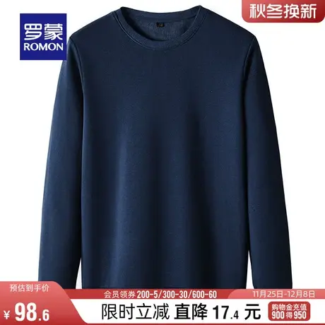 罗蒙纯色休闲卫衣男2024春季中青年时尚潮流简约百搭圆领纯色上衣图片