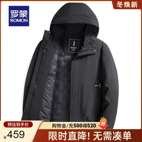 罗蒙男士保暖防寒时尚短款羽绒服2023秋冬新款纯色中青年连帽外套商品大图