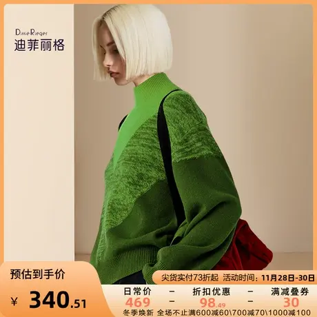 迪菲丽格欧美渐变绿色高领毛衣女2023新款冬季宽松软糯保暖针织衫图片
