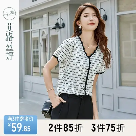 艾路丝婷波浪条纹针织t恤女短袖2023夏季新款正肩撞色V领显瘦上衣商品大图