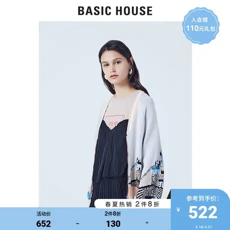 Basic House/百家好商场同款夏季韩风时尚印花针织开衫女HUCD321A商品大图