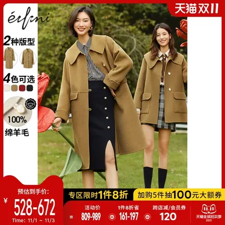 伊芙丽毛呢外套2020冬新款单排扣长款双面呢气质羊毛娃娃领大衣女商品大图