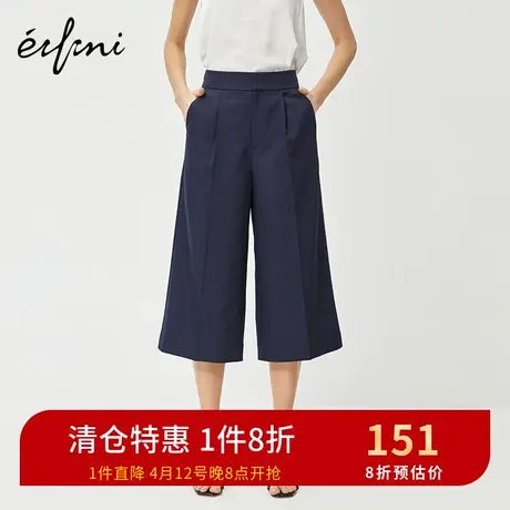 伊芙丽春夏新款直筒高腰阔腿裤女7分裤休闲裤显瘦1B3950551商品大图