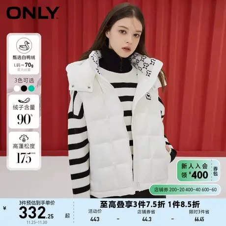 ONLY奥莱冬季时尚潮流白鸭绒方格缝线连帽马甲羽绒服女图片