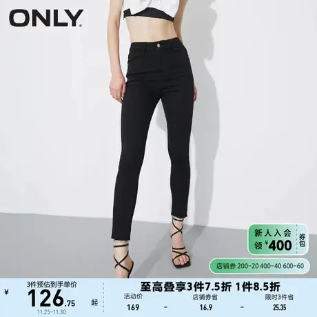 【上新】ONLY奥莱夏季学院风简约纯色紧身高腰长款牛仔裤女商品大图