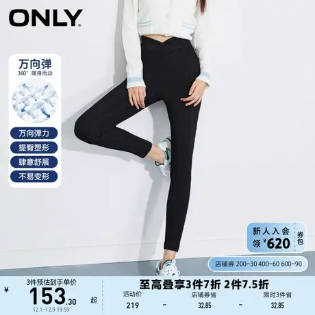 ONLY奥莱春夏四面弹高腰显瘦修身小脚九分牛仔裤女商品大图