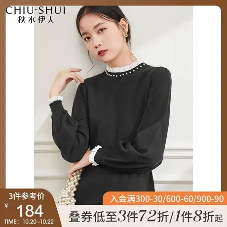 秋水伊人法式针织连衣裙2021年冬季新款女装赫本风法式气质长裙子图片