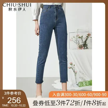 秋水伊人弹力牛仔裤秋季2021年新款女装气质港风高腰休闲小脚裤子图片