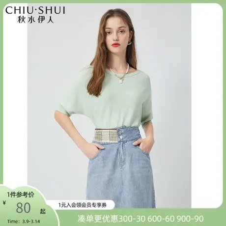 秋水伊人弹力针织衫2021年夏新款女装简约低圆领宽松亮丝针织上衣图片