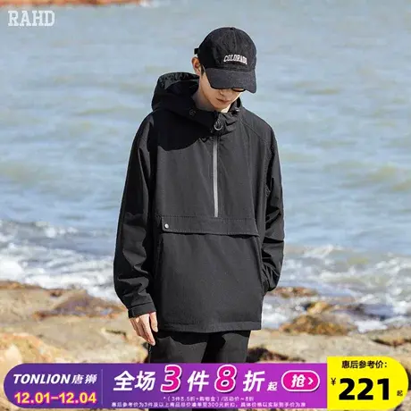 Radiohead男士连帽外套梭织半拉链设计夹克衫套头户外运动风潮牌商品大图