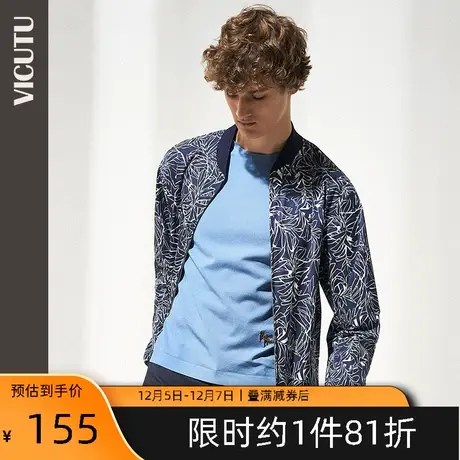 VICUTU/威可多男士夹克商场同款春秋款时尚休闲短款修身外套男图片