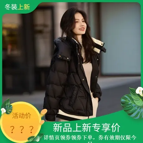 时尚气质羽绒服2023年冬季新款女百搭休闲短款撞色连帽加厚款外套图片