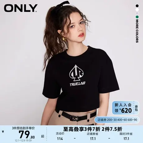 ONLY奥莱2023夏季新款休闲百搭宽松字母印花短款短袖T商品大图