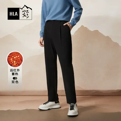 HLA/海澜之家循迹山不在高系列休闲裤23秋冬新暖+远红外保暖裤男图片