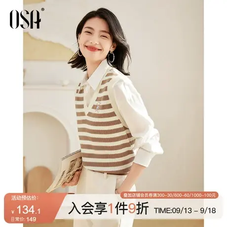 OSA欧莎条纹V领针织马夹坎肩女初秋装2023年新款复古显瘦背心上衣商品大图