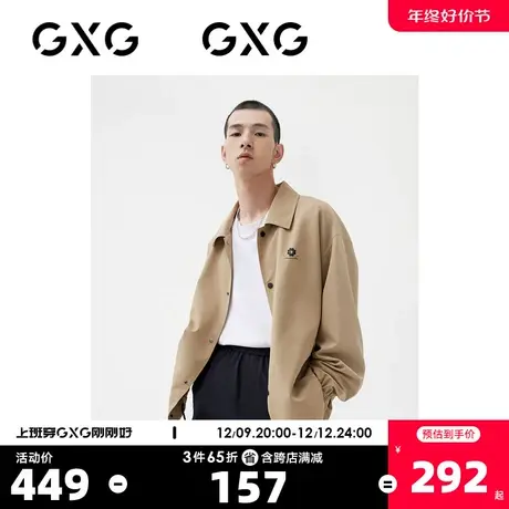 GXG男装【生活系列】22年春季新品商场同款春日公园系列翻领夹克图片
