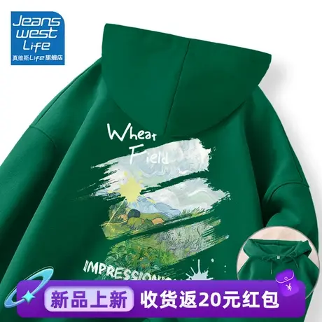 真维斯LIFE墨绿色连帽卫衣2024新款小众设计感时尚百搭简约上衣女商品大图