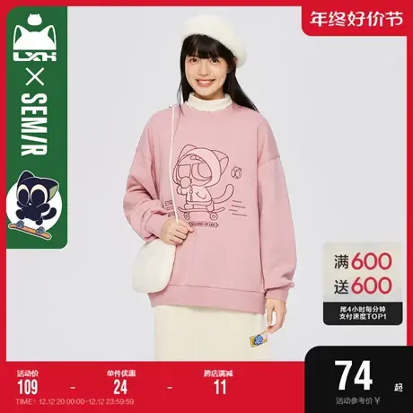 [罗小黑]森马卫衣女中长款oversize摇粒绒发热2022冬新款刺绣上衣图片