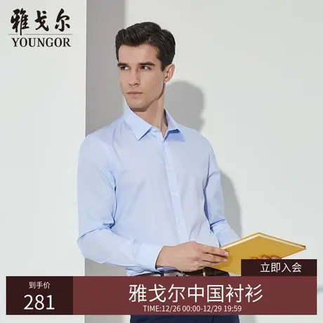 【DP免烫】D系雅戈尔衬衫春季格纹商务休闲100支纱纯棉长袖衬衫商品大图