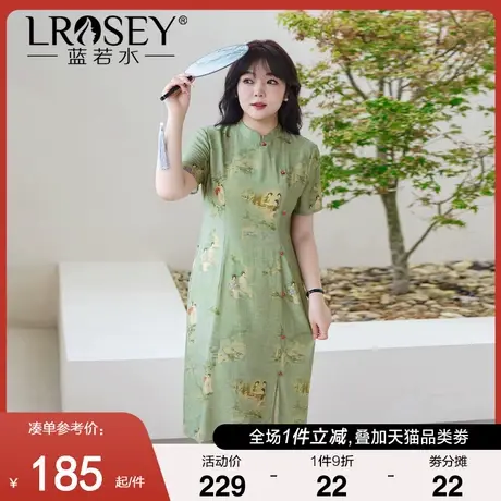 大码女装胖mm新中式改良旗袍女新款夏季开衩显瘦国风印花连衣裙图片