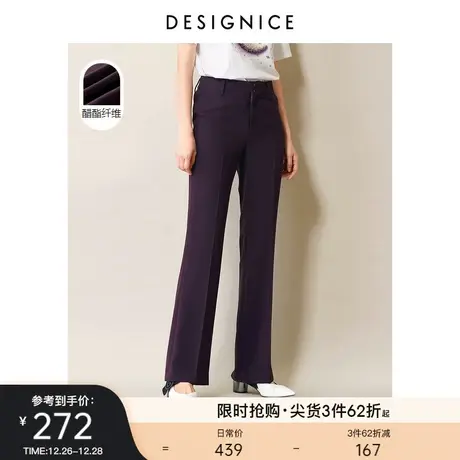 商场同款迪赛尼斯秋新款高腰醋酸时尚拖地修身西装微喇裤女商品大图