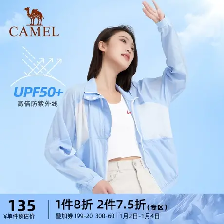 骆驼运动风衣女士2024夏季时尚薄款休闲透气外套轻薄防晒皮肤衣女商品大图