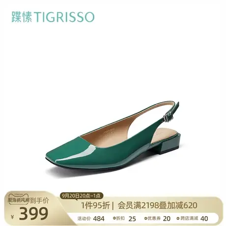 【清仓】蹀愫简约ins风漆皮方头平跟时装凉鞋女TA21119-51商品大图
