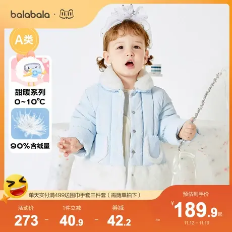 巴拉巴拉婴儿宝宝儿童女童男童羽绒服秋冬季轻薄韩版外套保暖商品大图