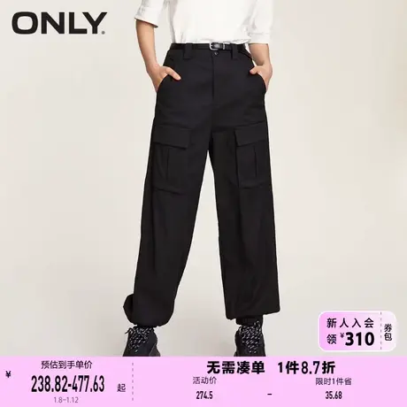 ONLY奥莱夏季时尚百搭宽松高腰锥形裤长裤休闲裤女图片