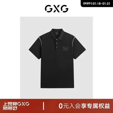 GXG男装 商场同款明线拼接polo衫男士短袖 24年夏新品G24X242005图片